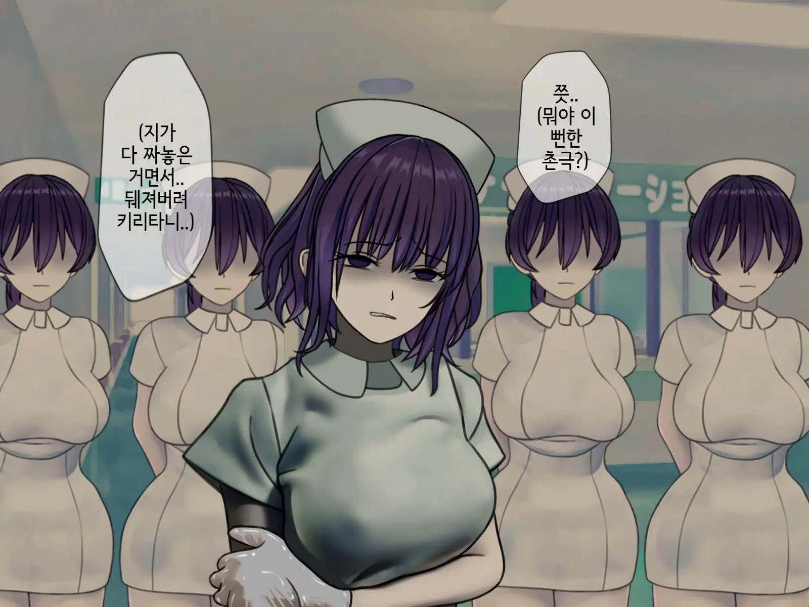 Sakusei Byoutou (7) ~Seikaku Saiaku No Nurse Shika Inai Byouin De Shasei Kanri Seikatsu~ | 착정병동7 ~ 성격나쁜 간호사들밖에 없는 병원에서 사정관리 생활~